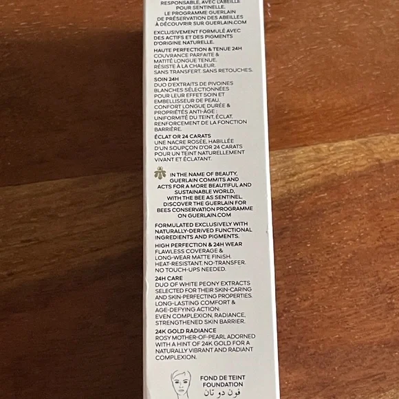 Guerlain - Picture 8 of 10